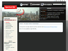 Tablet Screenshot of lan1.org